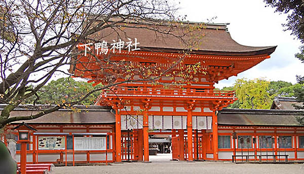 京都の神社相生社3